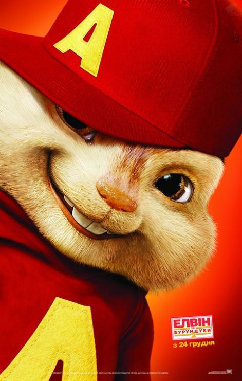 alvin_and_the_chipmunks_the_squeakquel_poster8.jpg